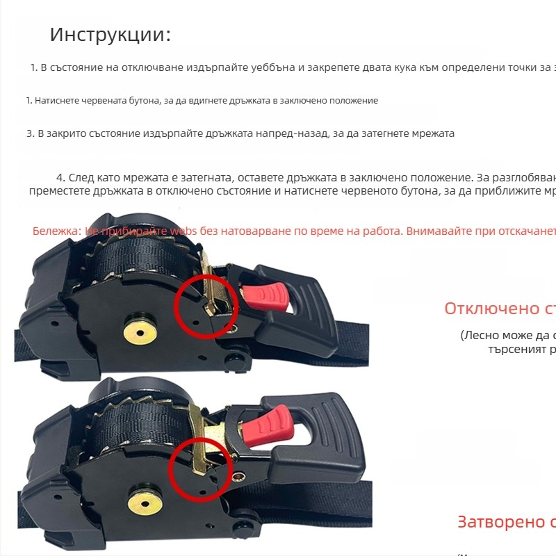 Лента за багаж за мотоциклети с напрегател – полиестер, натоварване 500 кг, разривна якост 1000 кг, коефициент на безопасност 2:1