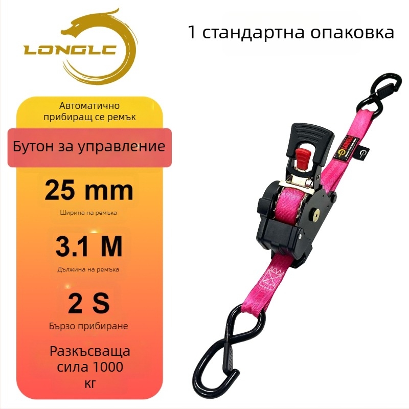 Лента за багаж за мотоциклети с напрегател – полиестер, натоварване 500 кг, разривна якост 1000 кг, коефициент на безопасност 2:1