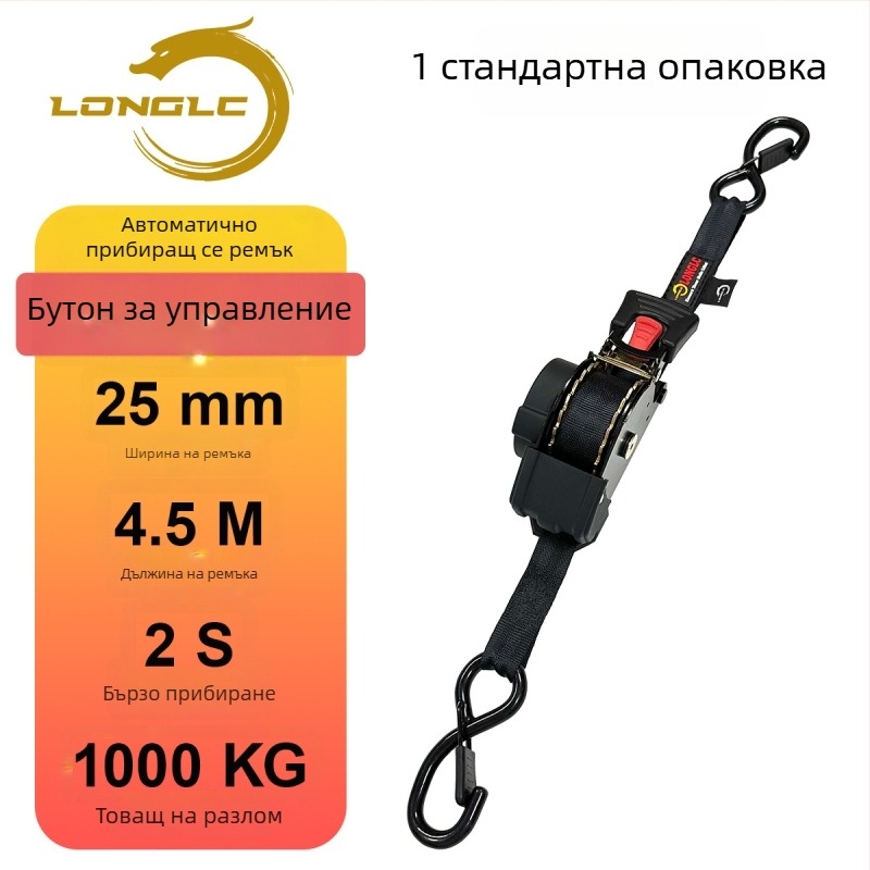 Лента за багаж за мотоциклети с напрегател – полиестер, натоварване 500 кг, разривна якост 1000 кг, коефициент на безопасност 2:1