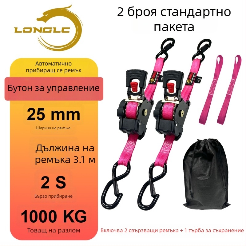 Лента за багаж за мотоциклети с напрегател – полиестер, натоварване 500 кг, разривна якост 1000 кг, коефициент на безопасност 2:1