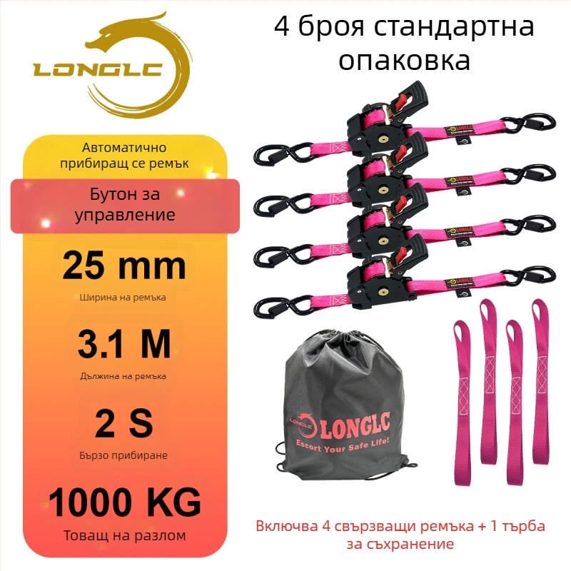 Лента за багаж за мотоциклети с напрегател – полиестер, натоварване 500 кг, разривна якост 1000 кг, коефициент на безопасност 2:1