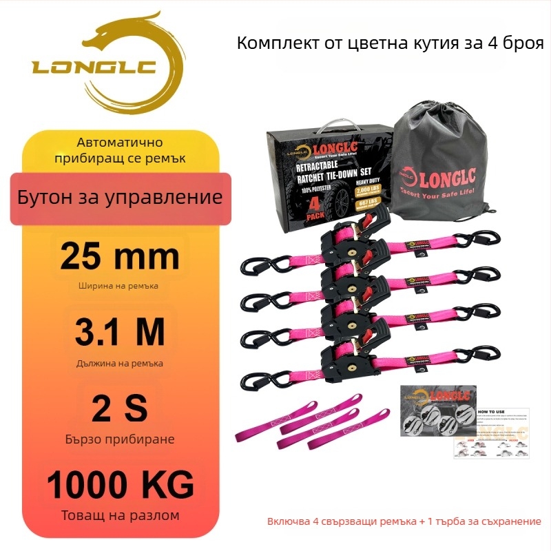 Лента за багаж за мотоциклети с напрегател – полиестер, натоварване 500 кг, разривна якост 1000 кг, коефициент на безопасност 2:1