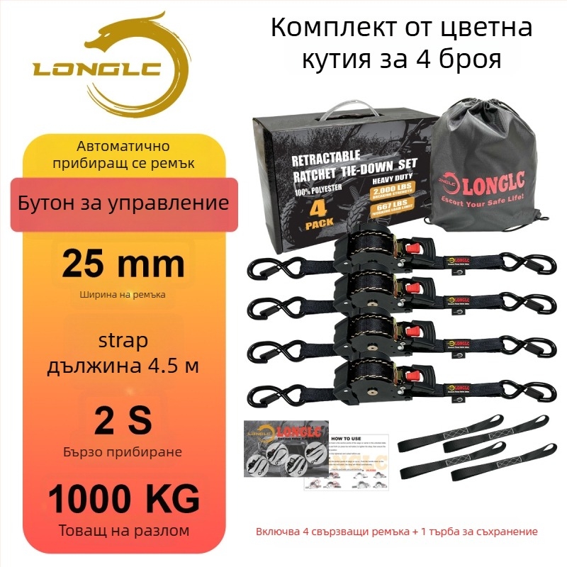 Лента за багаж за мотоциклети с напрегател – полиестер, натоварване 500 кг, разривна якост 1000 кг, коефициент на безопасност 2:1