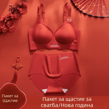 Комплект дамско бельо с чашка 3/4, тънки формовани памучни чашки, без стоманени телчета, задно закопчаване с три реда куки