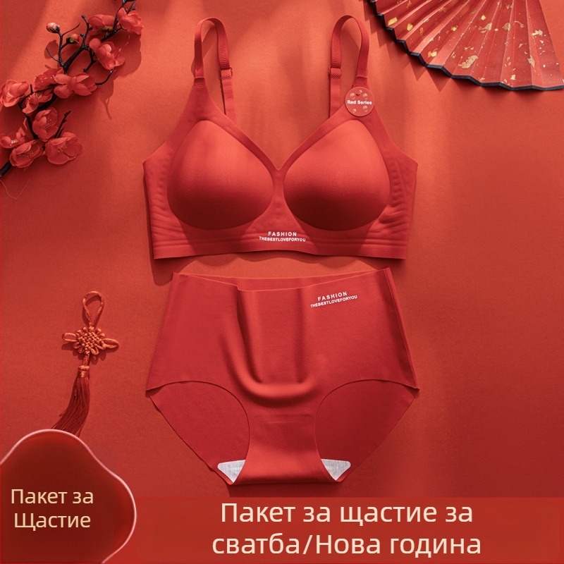 Комплект дамско бельо с чашка 3/4, тънки формовани памучни чашки, без стоманени телчета, задно закопчаване с три реда куки