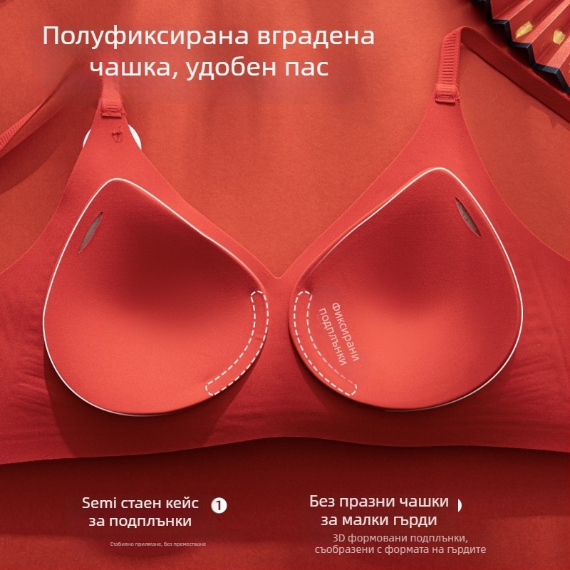 Комплект дамско бельо с чашка 3/4, тънки формовани памучни чашки, без стоманени телчета, задно закопчаване с три реда куки