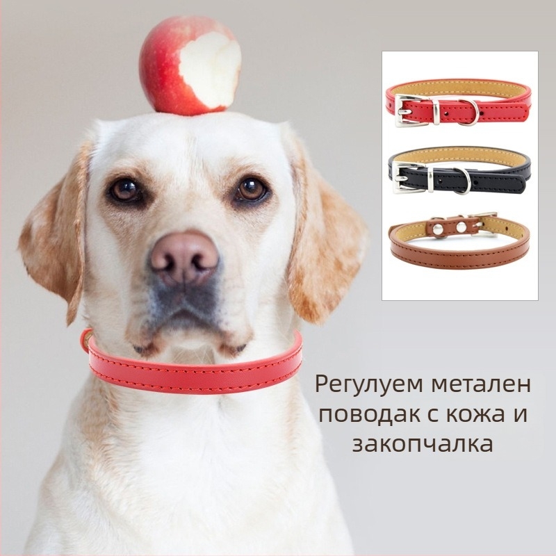 Нашийник за домашни любимци с регулируема закопчалка, монокромен дизайн, естествена кожа + супер миграционна кожа, стил Япония и Южна Корея, подходящ за всички сезони