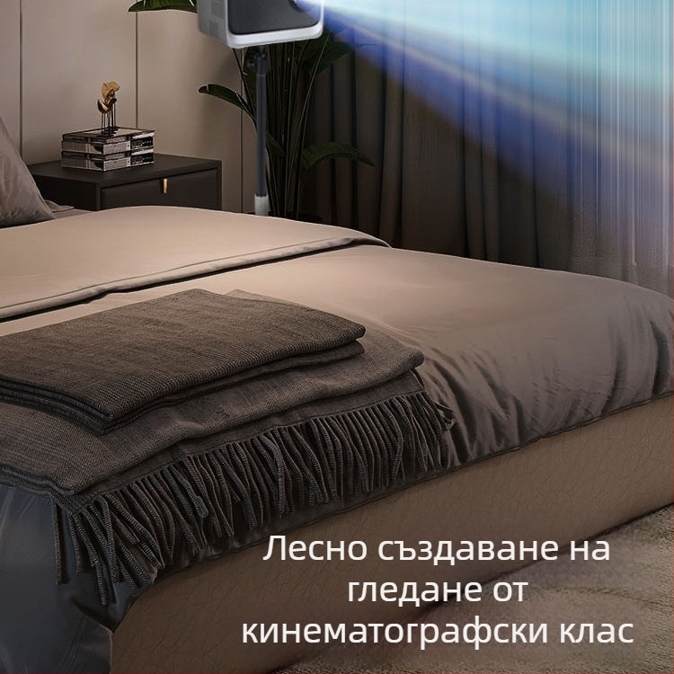 Стойка за проектор: подова или настолна, скрит стенен монтаж, без пробиване, универсална за различни марки