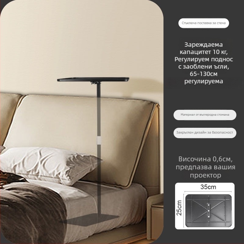 Стойка за проектор: подова или настолна, скрит стенен монтаж, без пробиване, универсална за различни марки