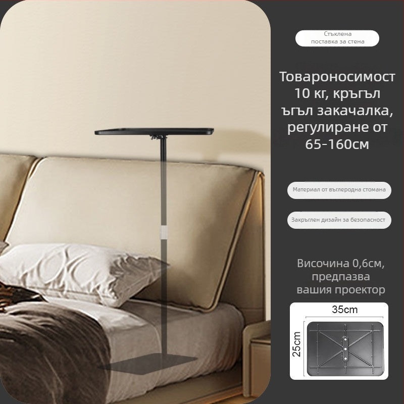 Стойка за проектор: подова или настолна, скрит стенен монтаж, без пробиване, универсална за различни марки