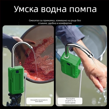 Qianliguang интелигентен сензорен водоразпределител за къмпинг и каравана – електрическа водна помпа с LED светлина и устройство за миене на ръце