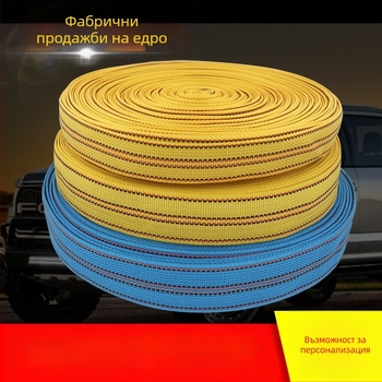 Товарна лента за връзване, износоустойчива, широка плоска лента, модел: Polyester strap