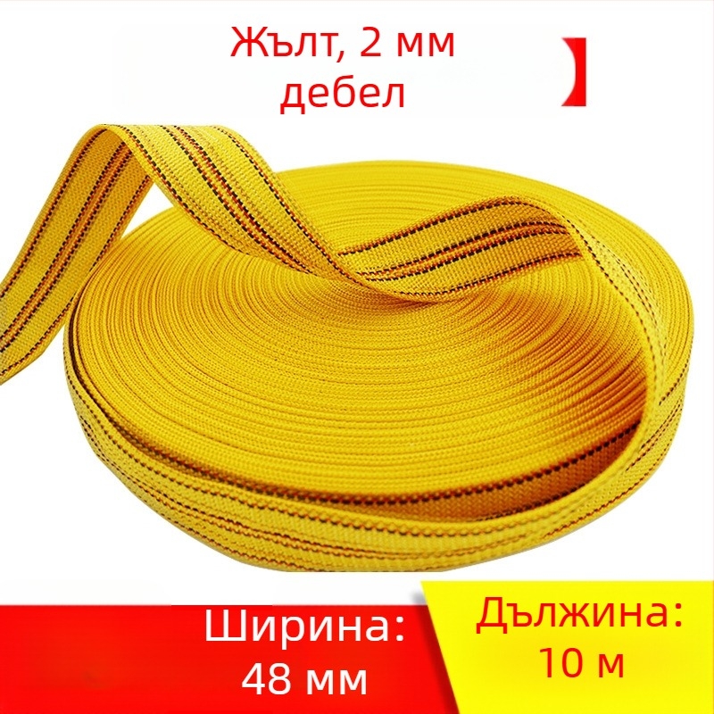 Товарна лента за връзване, износоустойчива, широка плоска лента, модел: Polyester strap