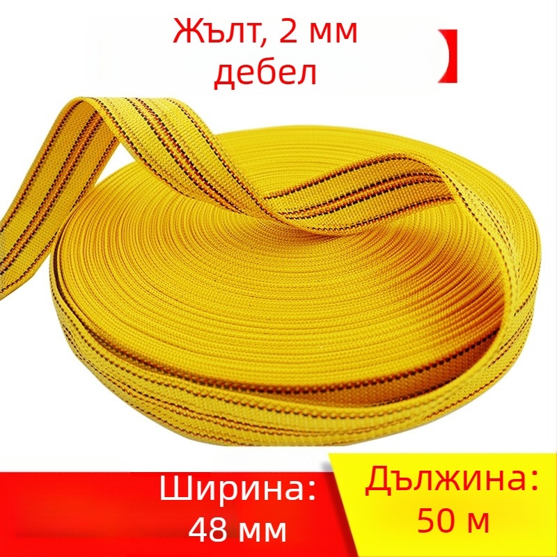 Товарна лента за връзване, износоустойчива, широка плоска лента, модел: Polyester strap