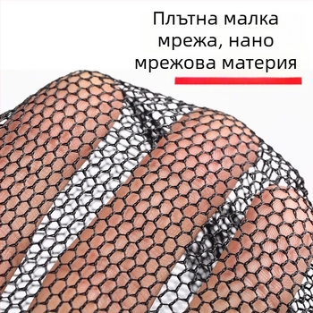 Риболовна защитна мрежеста чанта, нейлон, марка Bawon, квадратен отвор, бързосъхнеща, с малки отвори на мрежата