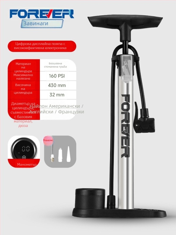 Ръчна въздушна помпа; Обикновена домашна въздушна помпа; Продуктов номер: ltao785111429186