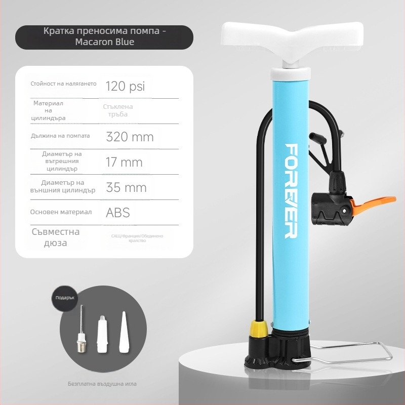 Ръчна въздушна помпа; Обикновена домашна въздушна помпа; Продуктов номер: ltao785111429186
