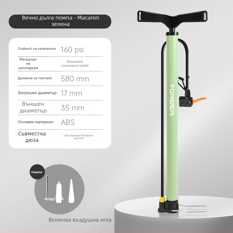 Ръчна въздушна помпа; Обикновена домашна въздушна помпа; Продуктов номер: ltao785111429186