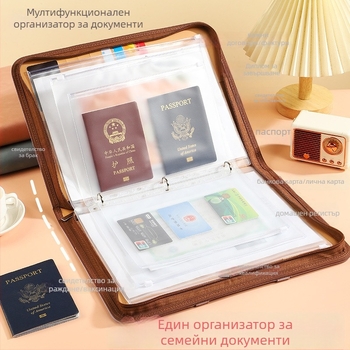 A4 документна папка за документи с цип Baiheng, модел A4-id storage book, PU материал, 3.5 cm дебелина, 12 страници