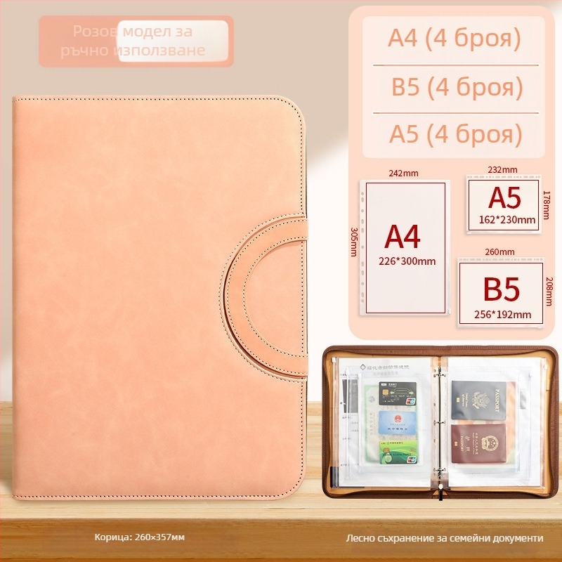A4 документна папка за документи с цип Baiheng, модел A4-id storage book, PU материал, 3.5 cm дебелина, 12 страници