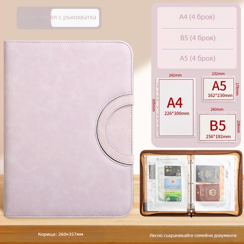 A4 документна папка за документи с цип Baiheng, модел A4-id storage book, PU материал, 3.5 cm дебелина, 12 страници