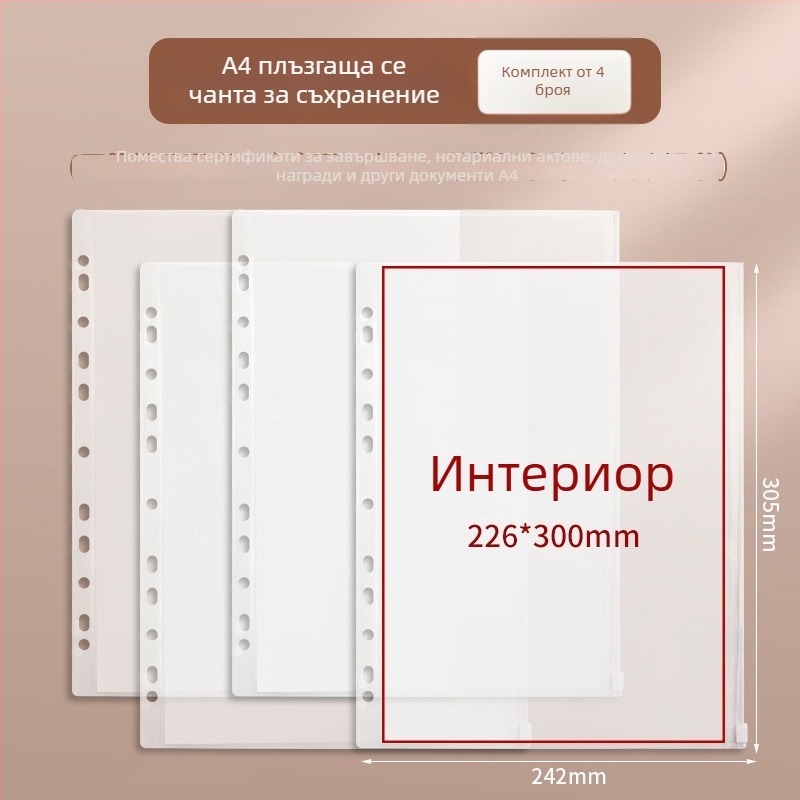 A4 документна папка за документи с цип Baiheng, модел A4-id storage book, PU материал, 3.5 cm дебелина, 12 страници