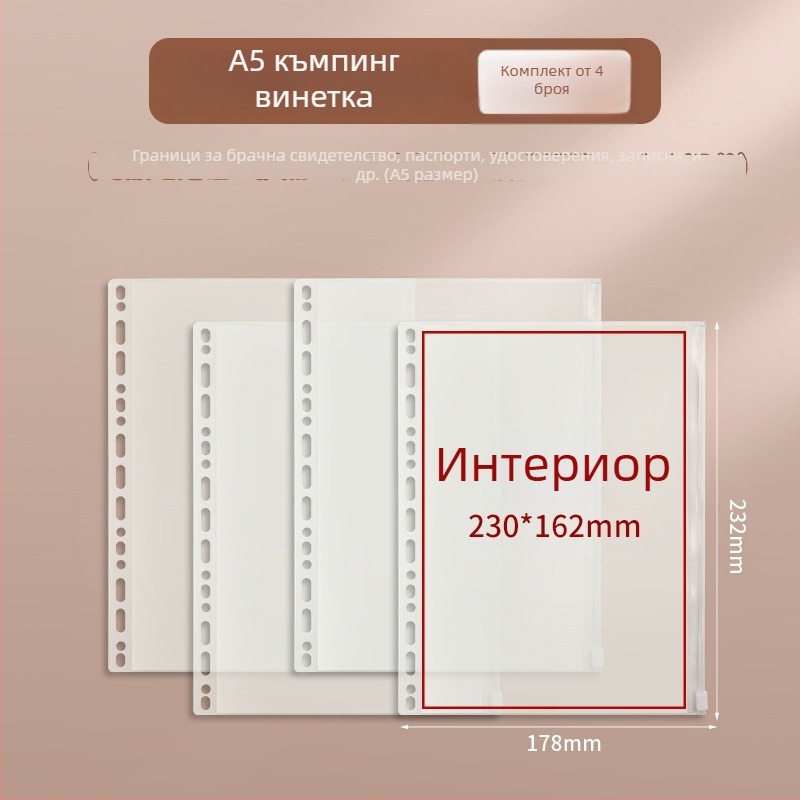 A4 документна папка за документи с цип Baiheng, модел A4-id storage book, PU материал, 3.5 cm дебелина, 12 страници