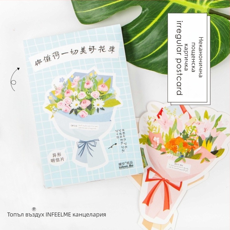 XIAOZ 30 карти за поздрави в пасторален стил — бели карти, печат, вдъхновяващи за ученици в началото на сезона на кандидатстване в университета, с известни училища