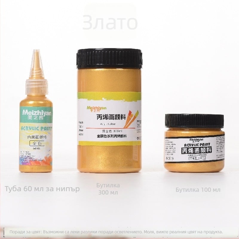 Words of Beauty Акрилна боя за рисуване, бутилка, материал: акрил