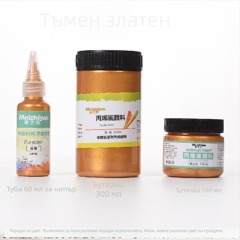 Words of Beauty Акрилна боя за рисуване, бутилка, материал: акрил