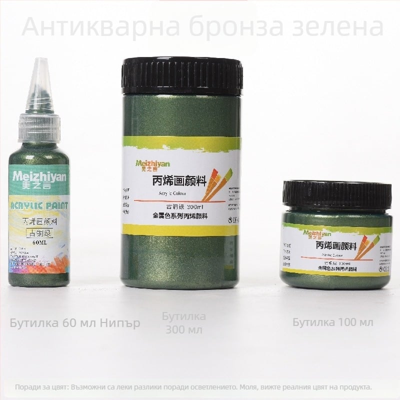 Words of Beauty Акрилна боя за рисуване, бутилка, материал: акрил