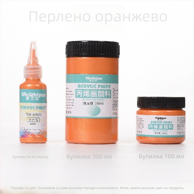 Words of Beauty Акрилна боя за рисуване, бутилка, материал: акрил