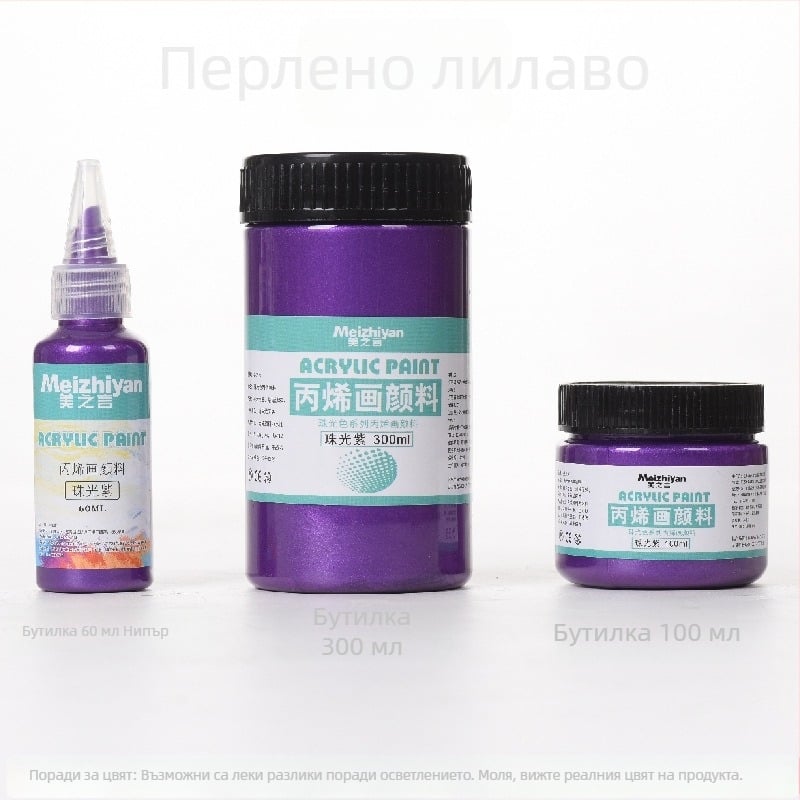 Words of Beauty Акрилна боя за рисуване, бутилка, материал: акрил