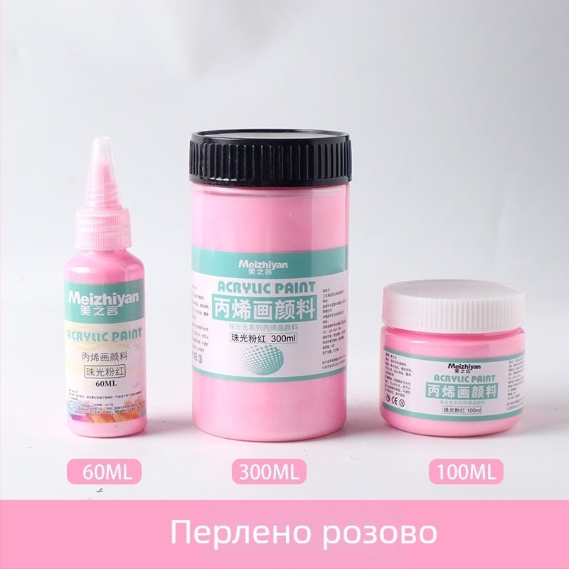 Words of Beauty Акрилна боя за рисуване, бутилка, материал: акрил