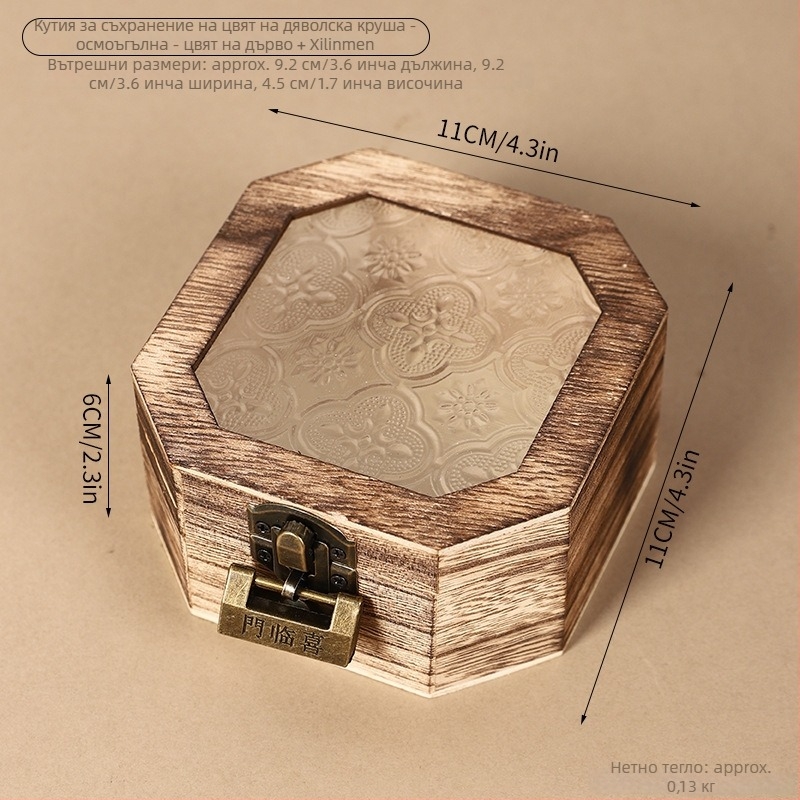 Xuanyi дървена кутия за съхранение – неокласически стил, модел 5037A, органайзер за грим