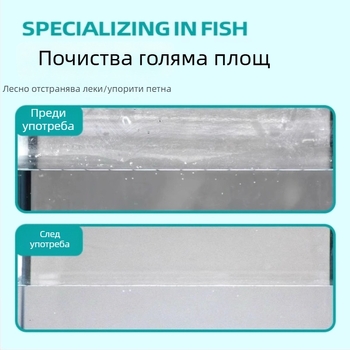 Двустранна кърпа за почистване на вътрешното стъкло на резервоара; премахва котлен камък, водни петна и замърсявания; безопасна за резервоара; за домашна употреба; пусната през 2024 г.