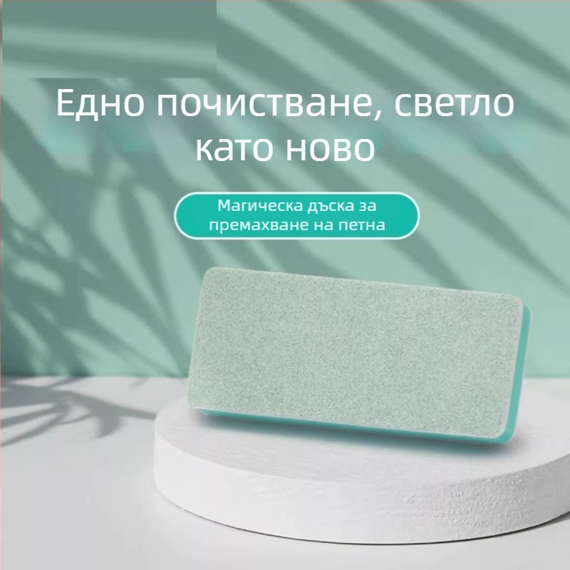 Двустранна кърпа за почистване на вътрешното стъкло на резервоара; премахва котлен камък, водни петна и замърсявания; безопасна за резервоара; за домашна употреба; пусната през 2024 г.