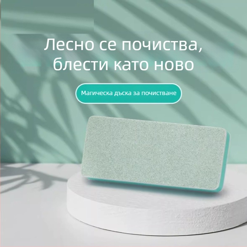 Двустранна кърпа за почистване на вътрешното стъкло на резервоара; премахва котлен камък, водни петна и замърсявания; безопасна за резервоара; за домашна употреба; пусната през 2024 г.