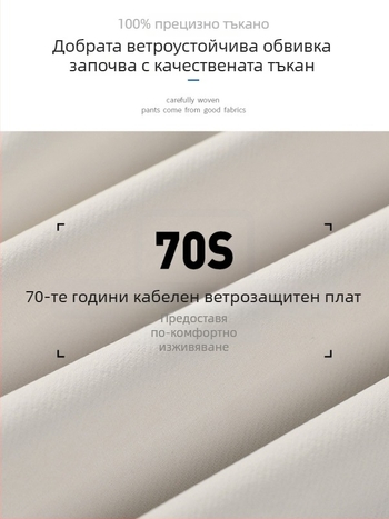 Мъжки спортен комплект за тичане с качулка, ветроустойчив и тънък модел, дълги ръкави; подходящ за зимни, пролетни и есенни тренировки, полиестерна тъкан с подплата от найлон