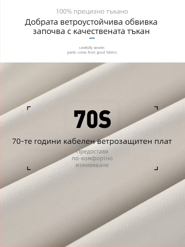 Мъжки спортен комплект за тичане с качулка, ветроустойчив и тънък модел, дълги ръкави; подходящ за зимни, пролетни и есенни тренировки, полиестерна тъкан с подплата от найлон