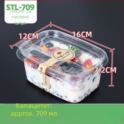 Еднократна PET кутия за плодове с капак – хранителен пластмасов материал, прозрачно, обем 280ml/483ml/709ml