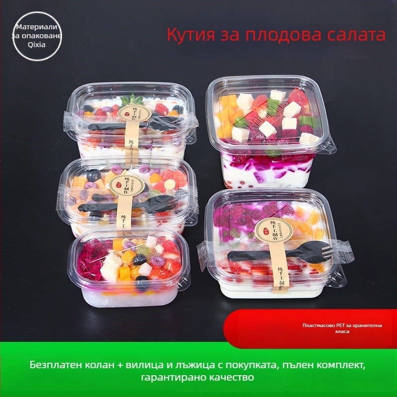 Еднократна PET кутия за плодове с капак – хранителен пластмасов материал, прозрачно, обем 280ml/483ml/709ml