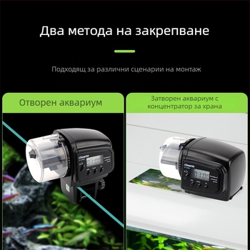 Risheng AF2009D Автоматичен хранител за аквариум — пластмасов, пакет от 24, за декоративни риби