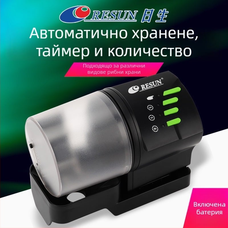 Risheng AF2009D Автоматичен хранител за аквариум — пластмасов, пакет от 24, за декоративни риби