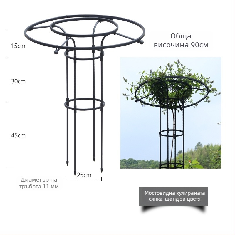Градински декоративни опори: чадъроподобна рамка за рози и клематис, пластмасово покрита стоманена тръба, за външна употреба, Southern Leaf