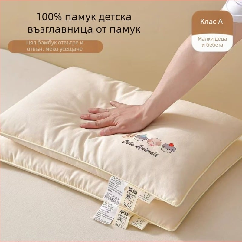 Детска възглавница от 100% памук, правоъгълна форма, пълнеж и корпус от памук, за деца под 6 години, миеща се