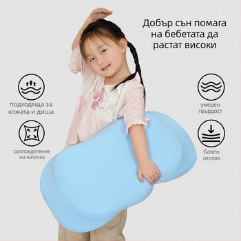 Детска възглавница за шия, мемори пяна, форма пеперуда, умерена опора, за деца на възраст 6–15 години, за едно дете