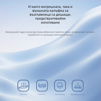 Детска възглавница за шия, мемори пяна, форма пеперуда, умерена опора, за деца на възраст 6–15 години, за едно дете