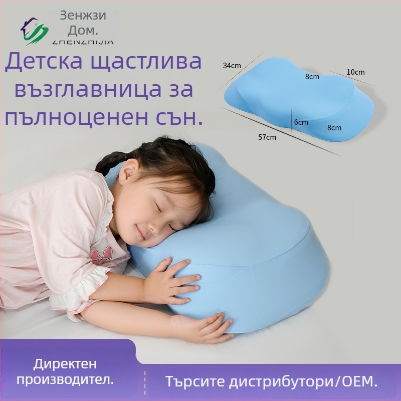 Детска възглавница за шия, мемори пяна, форма пеперуда, умерена опора, за деца на възраст 6–15 години, за едно дете