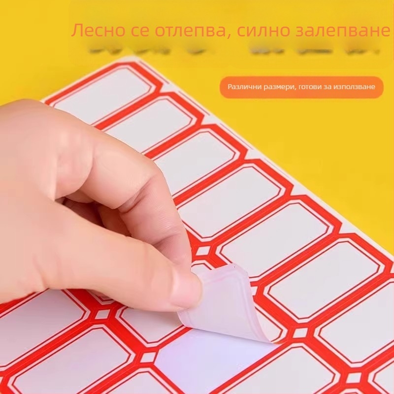 Самозалепващи етикети за цена и име, правоъгълни, код на продукта 913, материал: специална самозалепваща хартия, лепило: горещо топене, с подложна хартия.